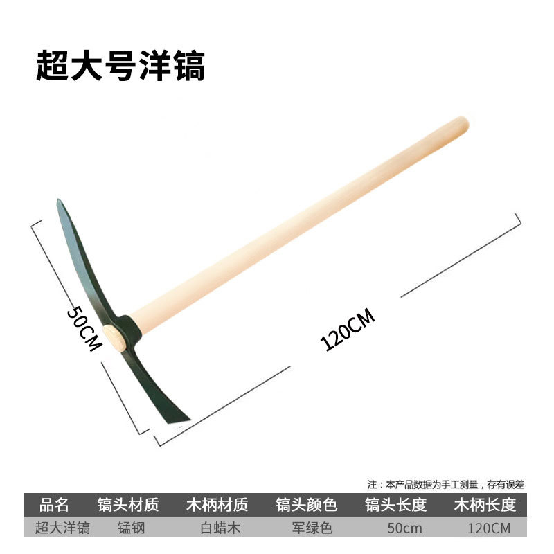 Espesor de doble cabeza pico ferrocarril multifuncional al aire libre de acero de punta plana pico herramientas agrícolas de doble propósito de acero de manganeso grande Cruz pico