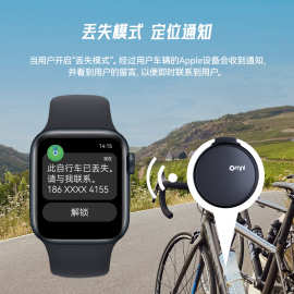 迷你AirTag同款小巧 自行车电动车蓝牙防丢器 骑行蓝牙车载定位器