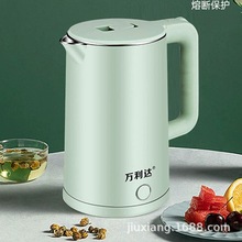 万利达电热水壶2.3L保险家用小电器LOGO礼品活动实用礼品批发