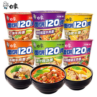 ���󷽱���120gͰ�b����t�������ω�ţ������ʳҹ����������