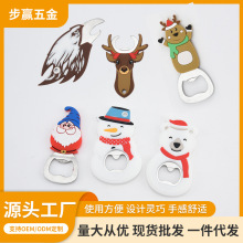 卡通可爱硅胶多功能开酒开瓶器酒瓶起瓶器创意啤酒瓶起子