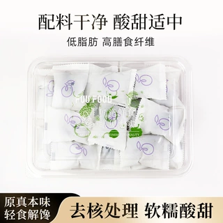 无核西梅干去核蜜饯西梅肉果脯新疆特产零食小吃批分装发