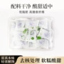 新疆去核分装无核西梅肉