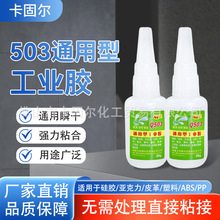 503�zˮԴ�^�S�����l��������zˮ20�˴������b502Ь�z�����z