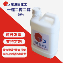 SF؛pʴ㾫yƷ܄ϴ섩 DPG  һs