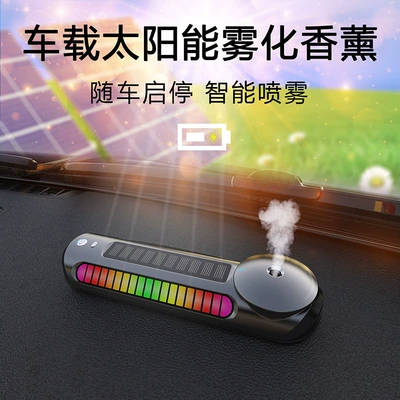 Car ornaments + Charging 2-in-1 Car