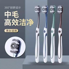 歯ブラシの中の硬い毛の高級な男性は専用にタバコの歯の黄色に行って口腔の成人のカップルの歯ブラシをきれいにして独立して包装します。