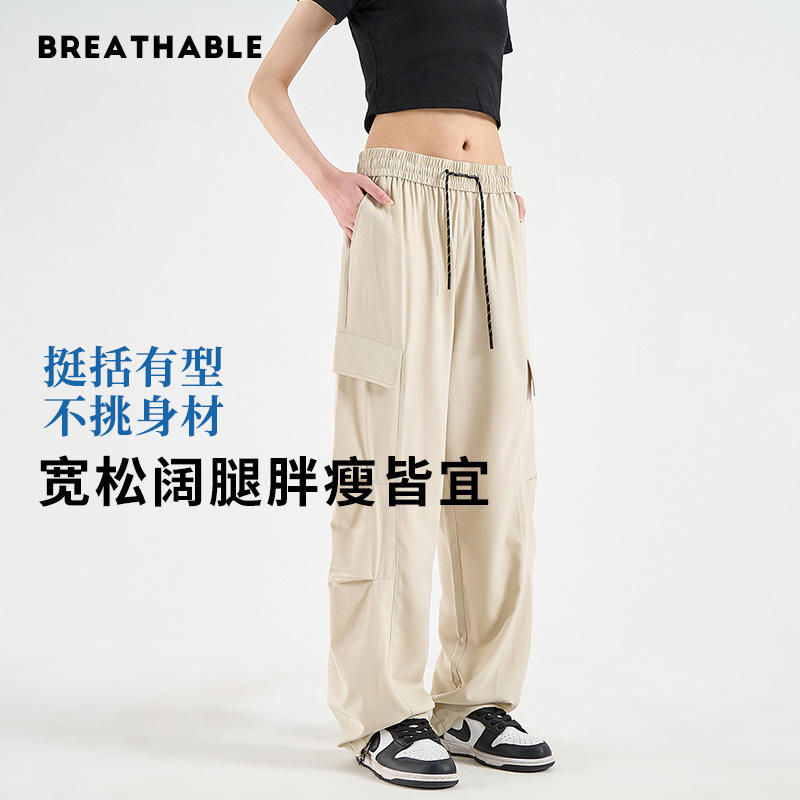 Quick-drying Crane Pants Women's Spring and Summer Draping American-style Paratrooper Pants Loose Breathable Outdoor Wide-leg Shrinkable Charge Pants