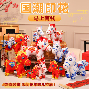 2026�R�꼪��������L�����R����ë�q��ߒ����؛�̄նYƷ���l