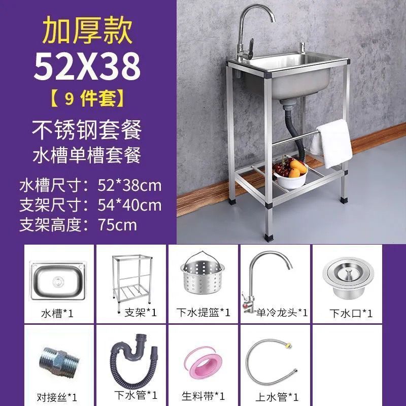 304 steel 53*38 (11-piece set)