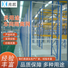 【铁丝网门】_铁丝网门品牌/图片/价格_铁丝网门批发_阿里巴巴