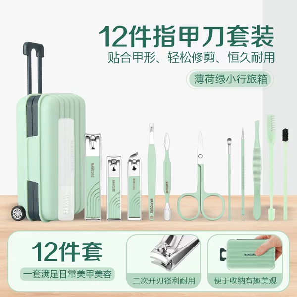 Cross-border Manicure Nail Clipper Tools Nail Clipper Glass File Convenient Nail Clipper Dead Skin Ear Digging Nail Clipper suit