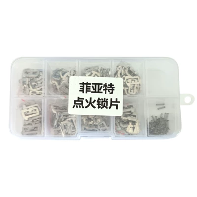 Suitable for Fiat ignition lock plate ignition lock plate SIP22 lock plate car repair lock plate lock cylinder reed (Car lock)