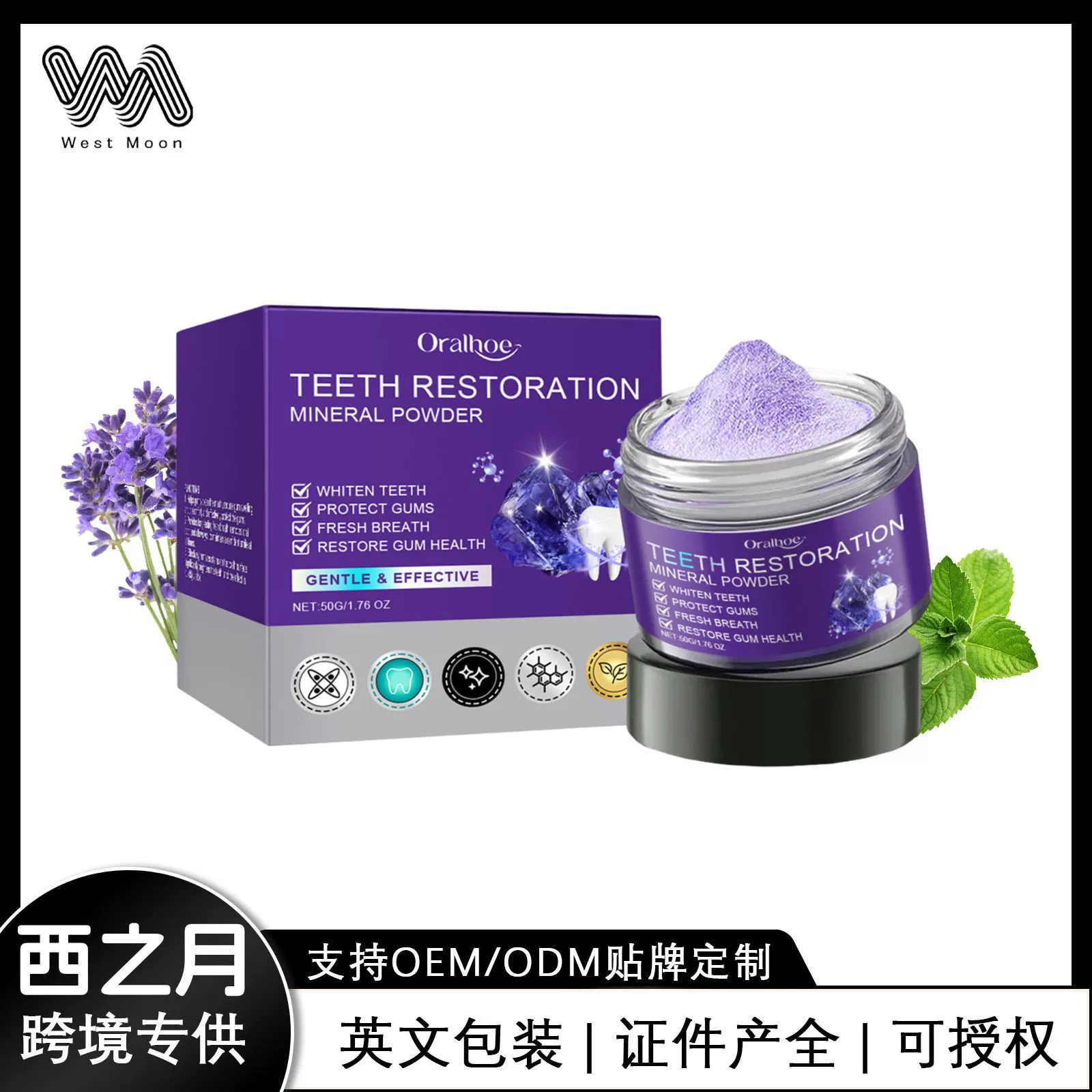 ORALHOE Фиолетовый порошок для ухода за зубами Нежная очистка Защита зубов свежая чистка полости рта