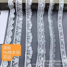 ��Ʒpp����ˮ�ܻ�߅����������ȹ�B��ȹdiy�ֹ��o�σ��»鼆�Ҽ�