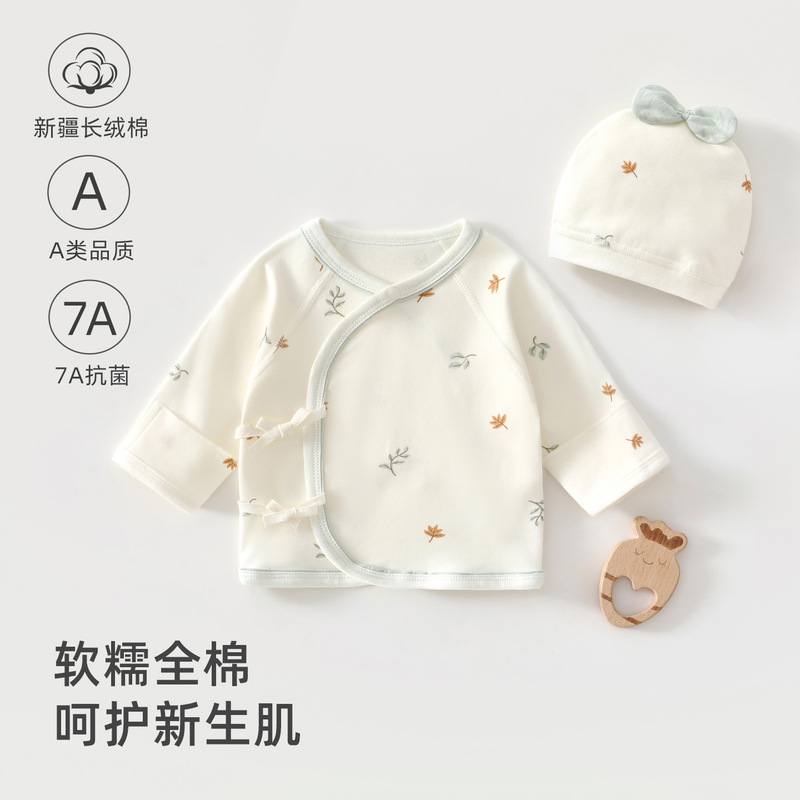 Baby Half-Back Hooded Boneless Pure Cotton Type a Boneless Skin-Friendly Newborn Clothes Spring & Fall Seasons Anyang Kidsren's Clothing