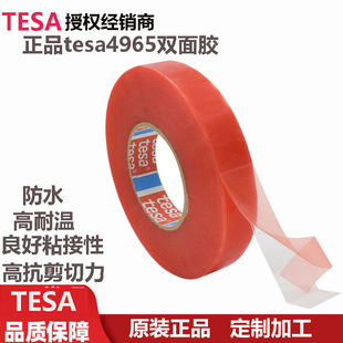 ��Ʒtesa4965 �p���z����ճ���Ը��͜ظ߿���������ˮtesa4965