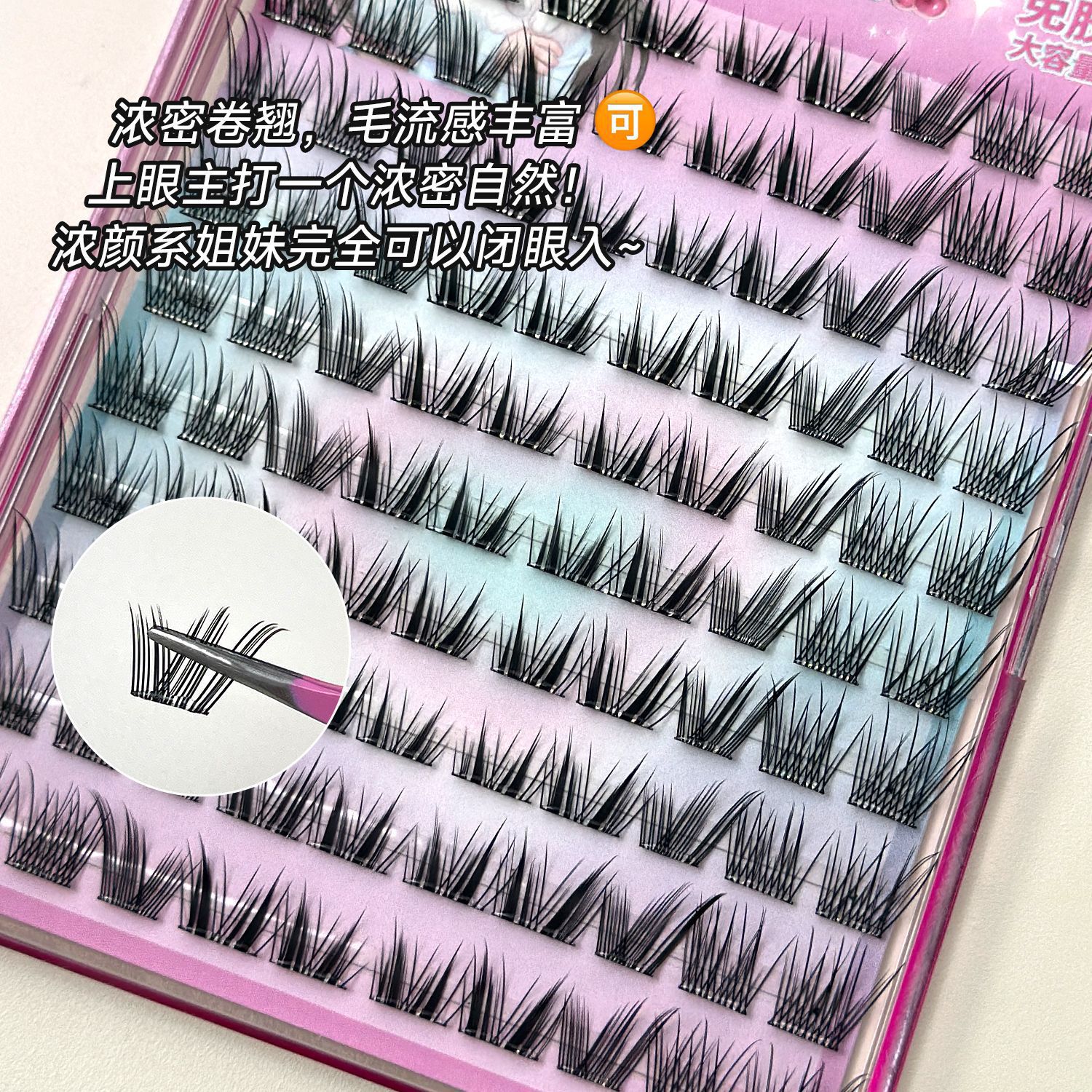 Life Girls Barbie Baby Curved Cartoon sin pegamento falso rímel flexible rollo denso herramientas de maquillaje transfronterizas