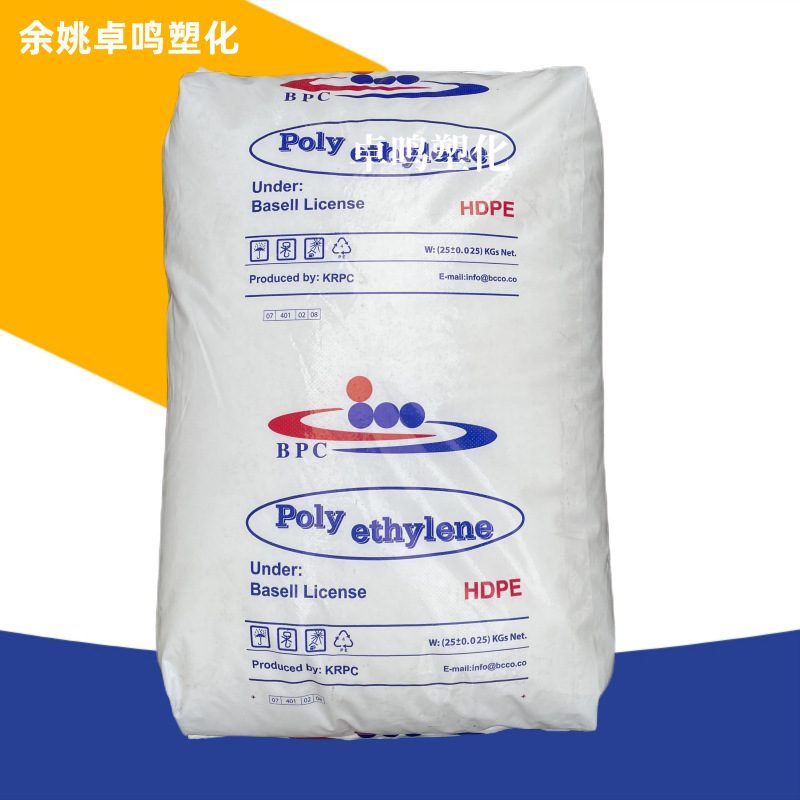 HDPE BL3伊高抗冲高刚性高流动药品包装塑料瓶型材吹塑低压聚乙烯