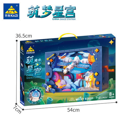 Intelligent 83039 Compatible LEGO Space Series Small Grain Children's Educational Assembly Toy for Boys Wholesale
