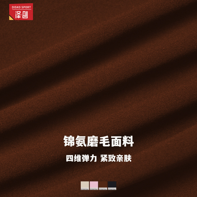 泽创磨毛瑜伽套装休闲百搭紧身运动套装户外运动跑步健身套装4507|undefined