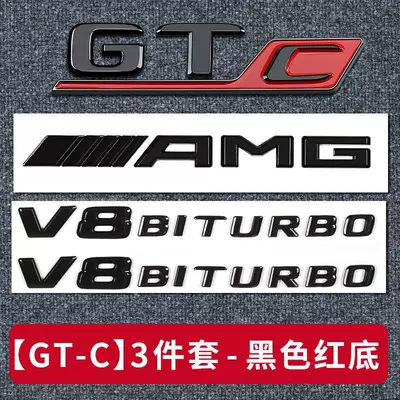 Car logo – Mercedes-Benz GTC GTR GTS modified - standard-gtc-red-bottom-4-piece-set-black