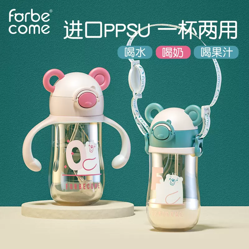 儿童水杯PPSU大宝宝幼儿园吸管直饮杯学饮杯喝水大容量水杯吸管杯