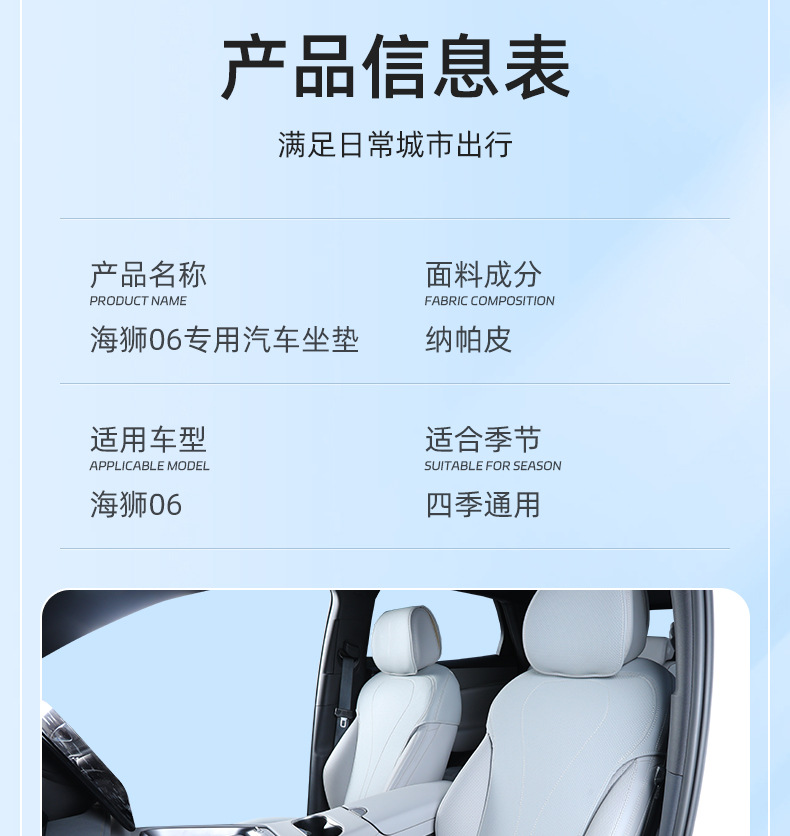 Suitable for 25 Models of Hiace 06Dmi/Ev Seat Cushions, Full-Cover Hiace 06 Navigator Edition Seat Covers, Ventilated Seat Covers Modification