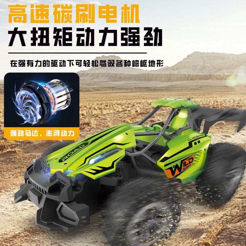Auto de control remoto todoterreno de alta velocidad para niños iluminación cool 2.4G coche de carreras de control remoto juguetes para niños coche de control remoto