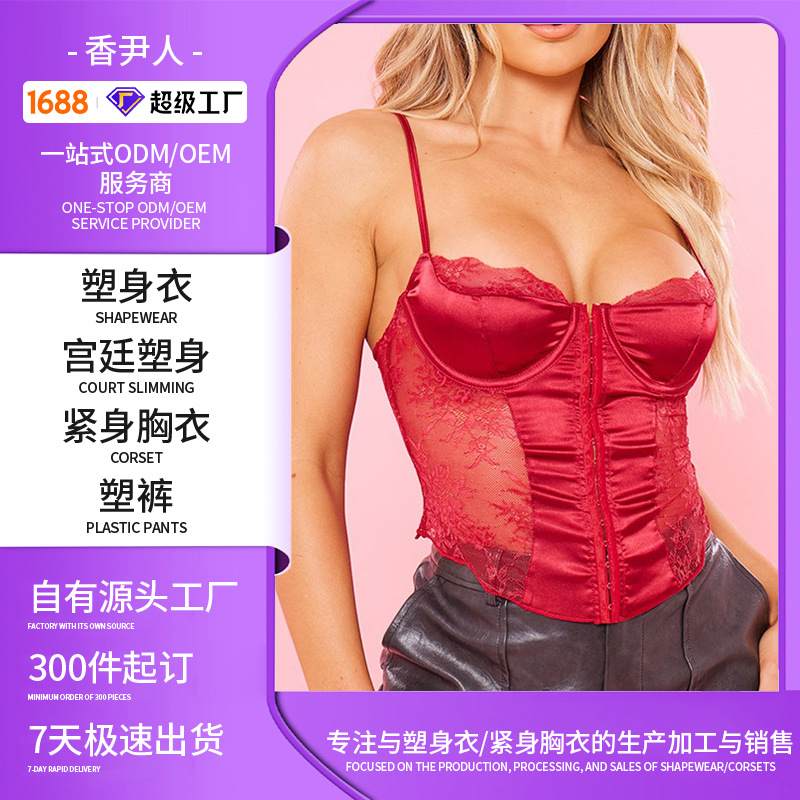 Cross-Border Sexy Hot Girl Street Style Lace Fishbone Steel Ring Wrapped Chest Custom Pleated Pattern Buttoned Backless Vest