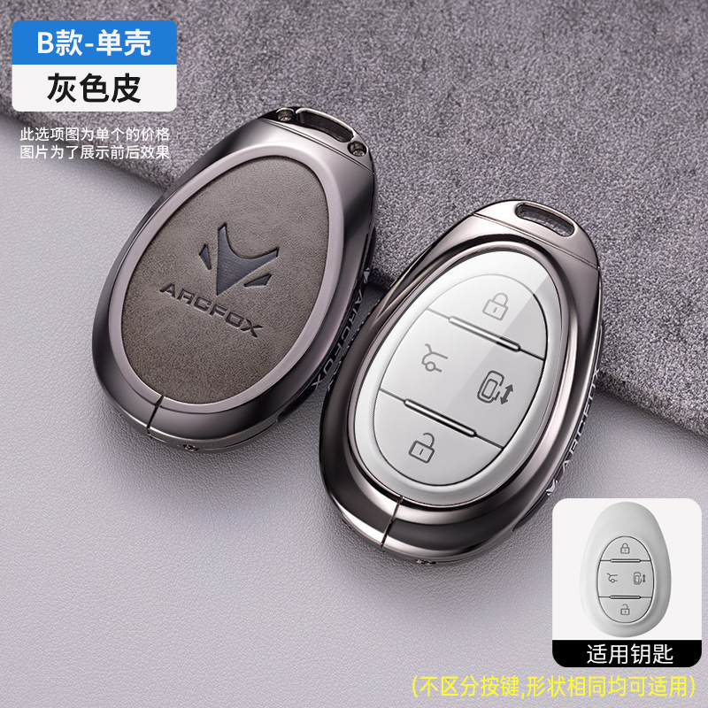 버튼이 없는 모델 B 건메탈 그레이 가죽(TPU 버튼 필름)