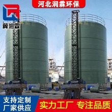 玻璃钢储罐定制卧式立式大型消防储水罐化工盐酸储罐玻璃钢搅拌罐