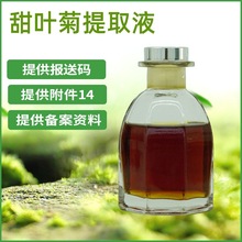 ~ȡҺ ~ȡ yƷԭ F؛ 1KGӆ