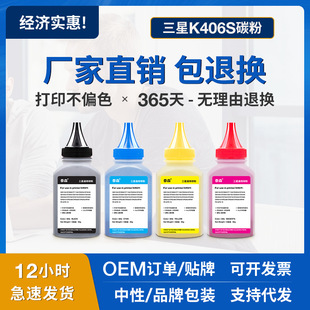 �m������C460w̼��Xperess SL-C410w C460fw��ӡ�C��ɫī��