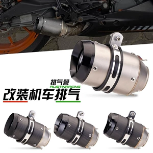 Chase 600 modifikasiyalı AR çıxış borusu 450SR NK400 ninjia400 zx4r