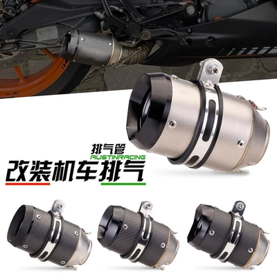 Chase 600 modified AR exhaust pipe 450SR spring wind NK400 Kawasaki ninjia400 zx4r fried street exhaust