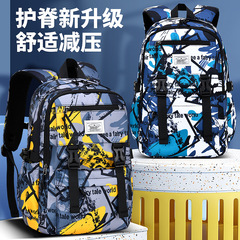 New Sesame Baby Elementary School School Bag Men's 1-3-6 Camouflage School Bag Children's Light Casual Backpack