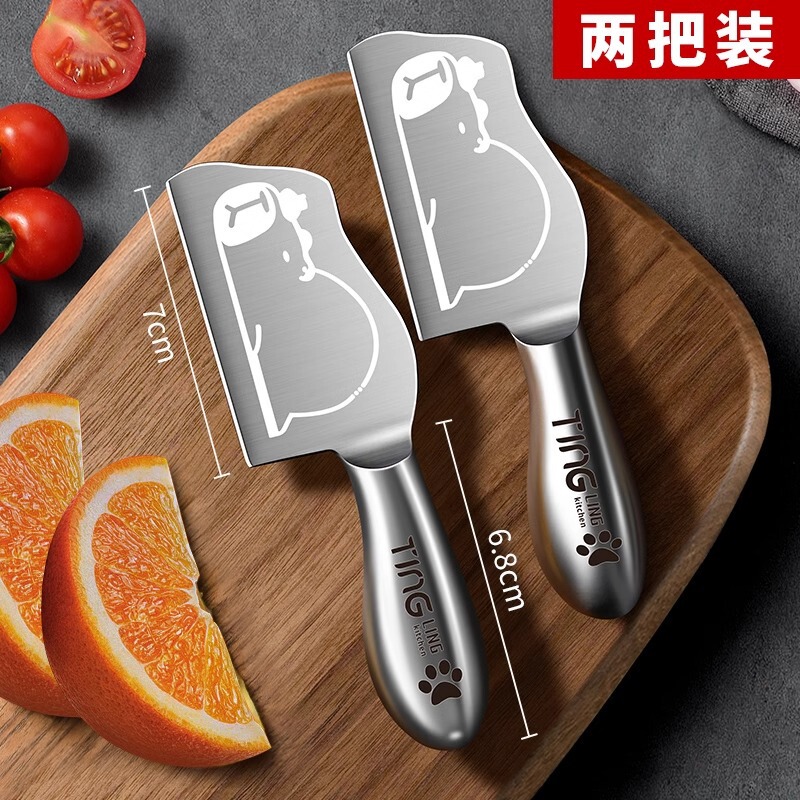 迷你小菜刀可爱家用刀切水果刀具多功能小刀卡皮巴拉拆快递刀|undefined