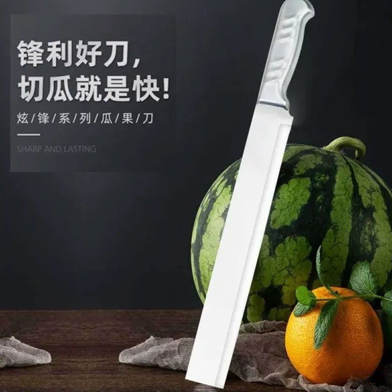 미끄럼 방지 전체 강철 손잡이가 있는 긴 과일 칼