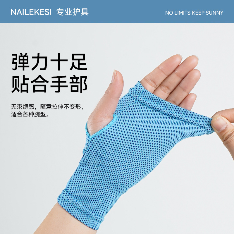 Muñeca fría toalla de muñeca para mujeres sudor de deporte correr succión de sudor fitness toalla de sudor de yoga de verano chaqueta delgada para hombres