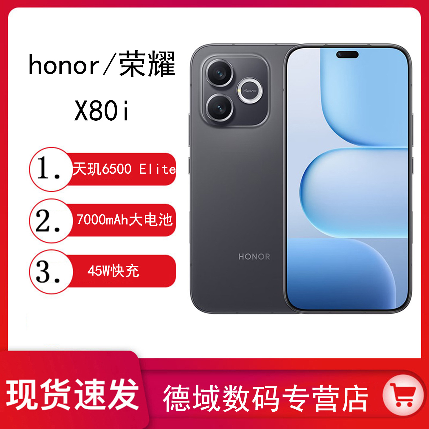 Honor/glory X80i 5g Smartphone Honor Oasis Eye Protection Screen...
