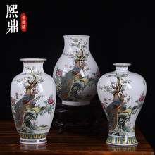 富贵荣华粉彩花瓶景德镇陶瓷花瓶仿清乾隆年制中式台面玄关装饰品