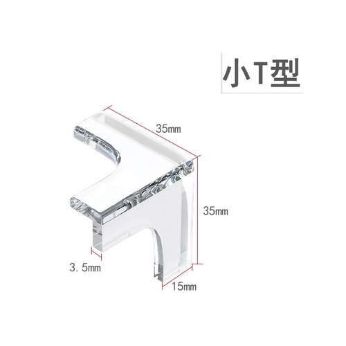 儿童桌子防撞角玻璃茶几防护包边护角防磕碰宝宝防撞贴T型保护套