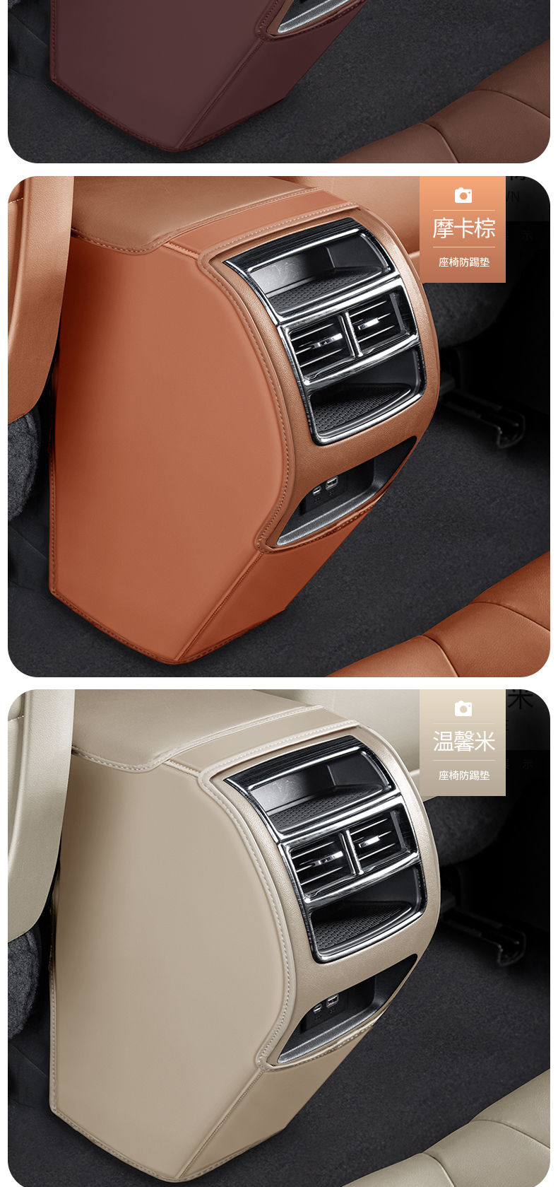 Suitable for Changan Mazda CX30 car CX-5 armrest box anti-kick pad rear air vent seat protective cover