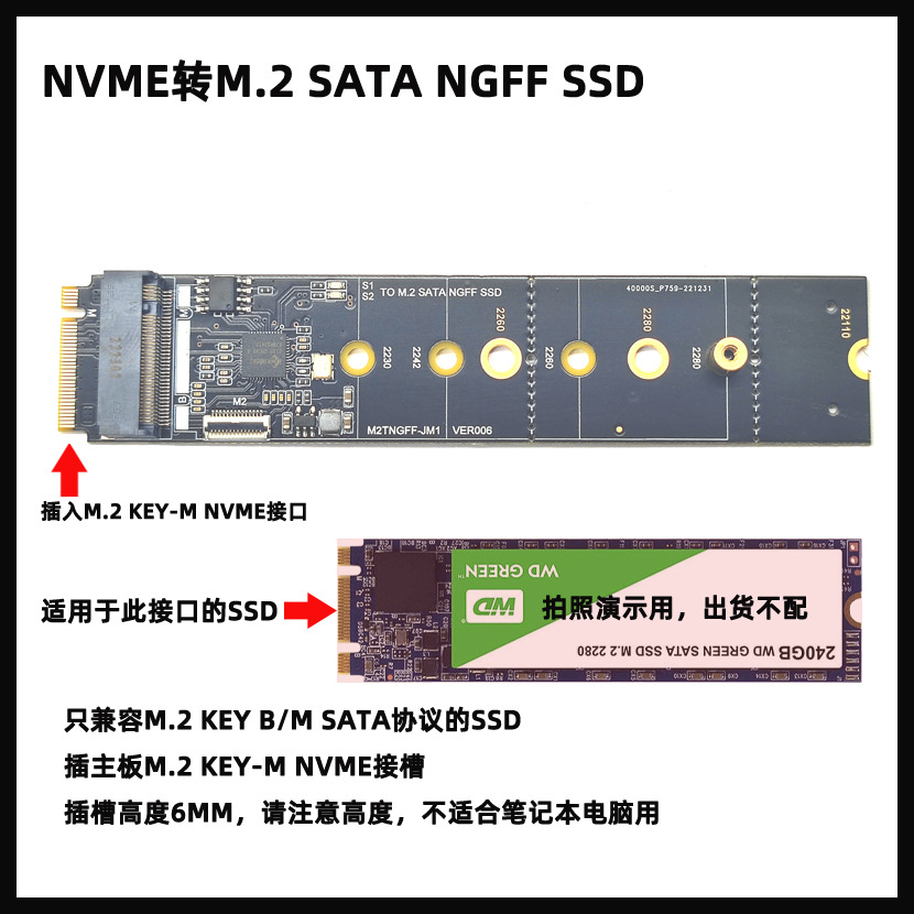 M2 KEY-M NVME PCI-EתNGFF M.2 SATA3.0��չתӲ��ת�ӿ�JMB582