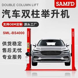 举升机;校正仪;其他维修设备