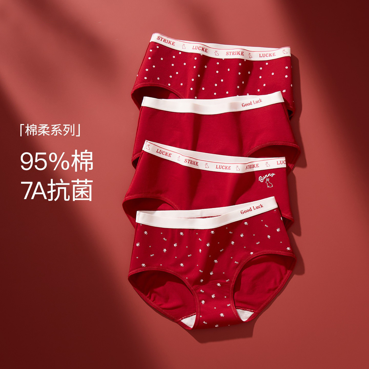 2026 New Style 3-4 Pairs of Zodiac Year Red Underwear for Women Pure Cotton Mid-Waist Big Red Shorts for Girls Wedding Briefs