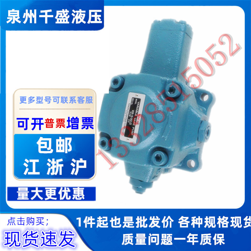 不二越油泵VDR-2A-1A2-13,VDR-2A-1A3-13, VDR-1B-1A1-13叶片泵