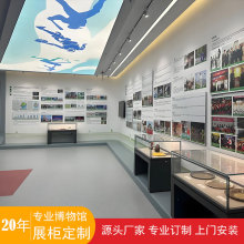 公司企业展厅展示柜展馆展示架展架设计制作展览馆博物馆陈列柜台