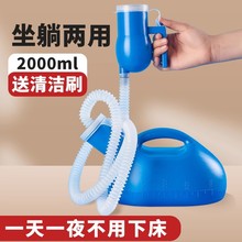 男士尿壶成人带管尿壶加厚女用卧床接尿壶老人夜用小便壶厂家供应